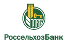Банк Россельхозбанк в Благодарном (Краснодарский край)